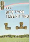 鋼管用 くい込み式管継手 BITE TYPE