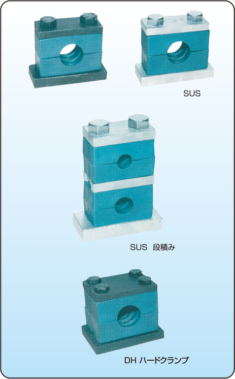 FS型クランプ溶接用